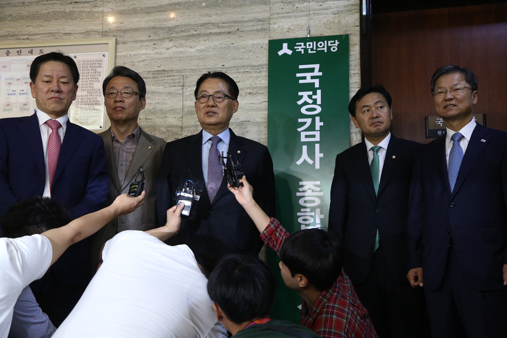 정치/국회/국민의당/국정감사종합상황실