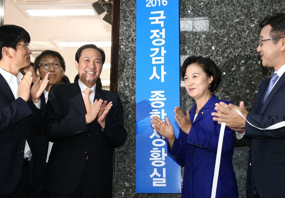 정치/국회/더민주당/더불어민주당/국정감사종합