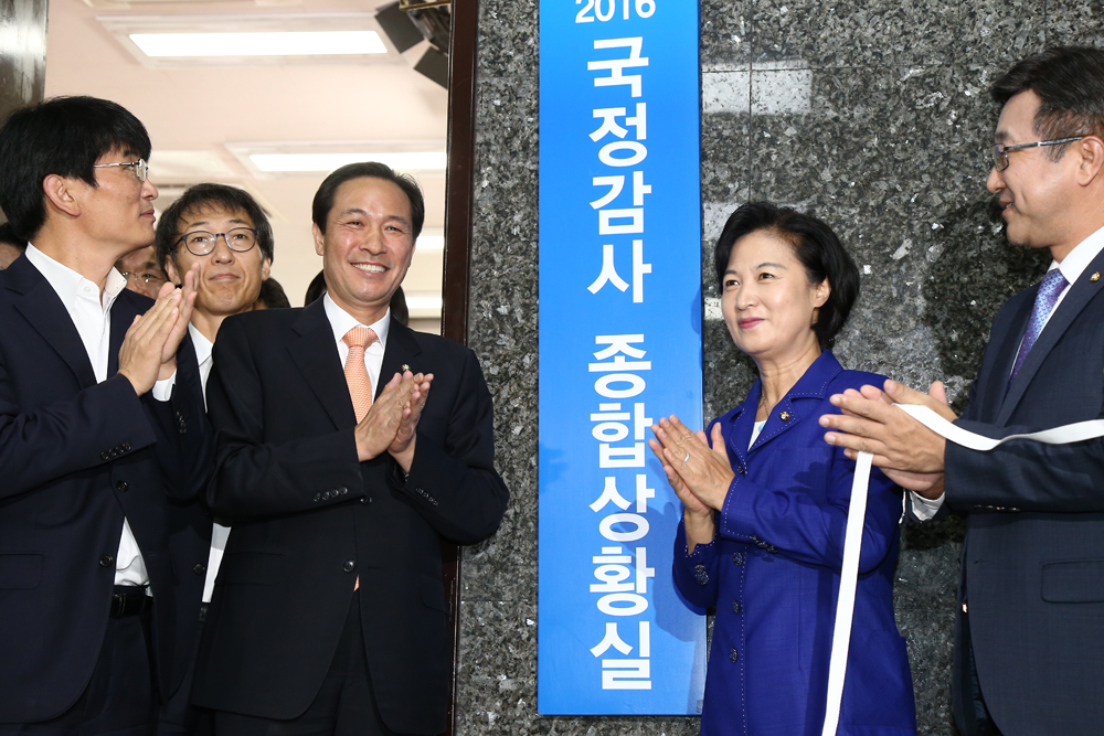 정치/국회/더민주당/더불어민주당/국정감사종합