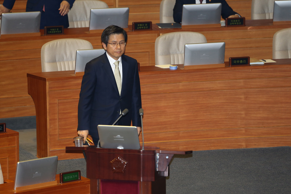 정치/국회/대정부질문/황교안