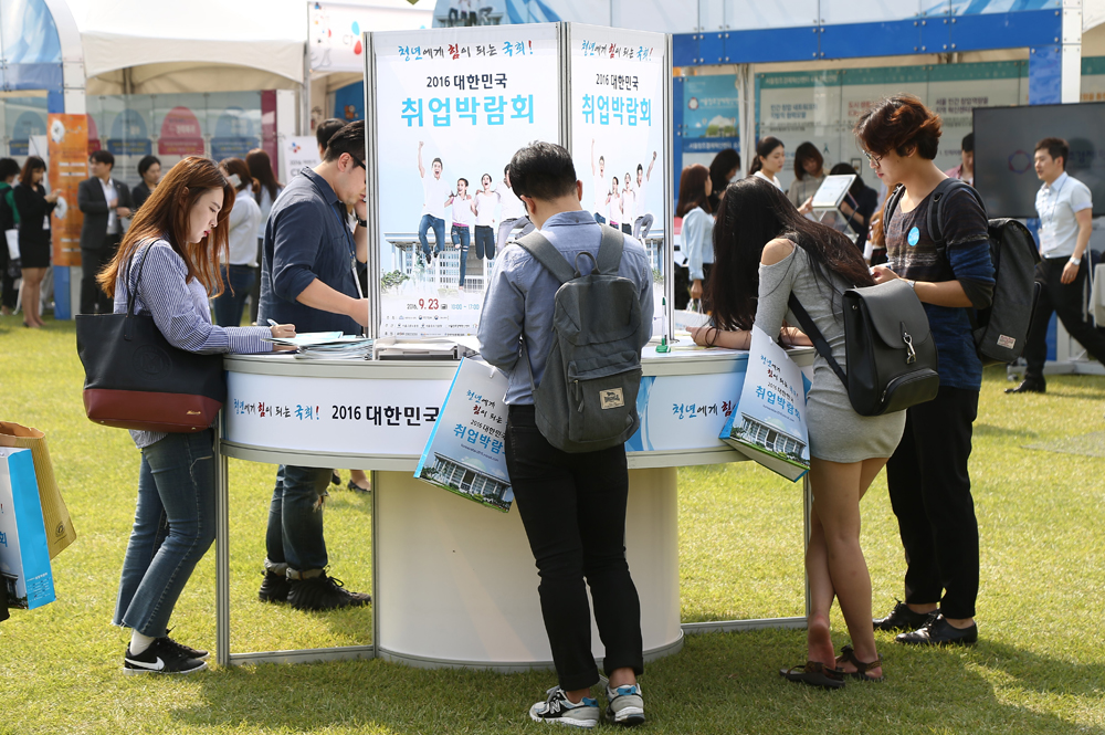 정치/국회/취업박람회