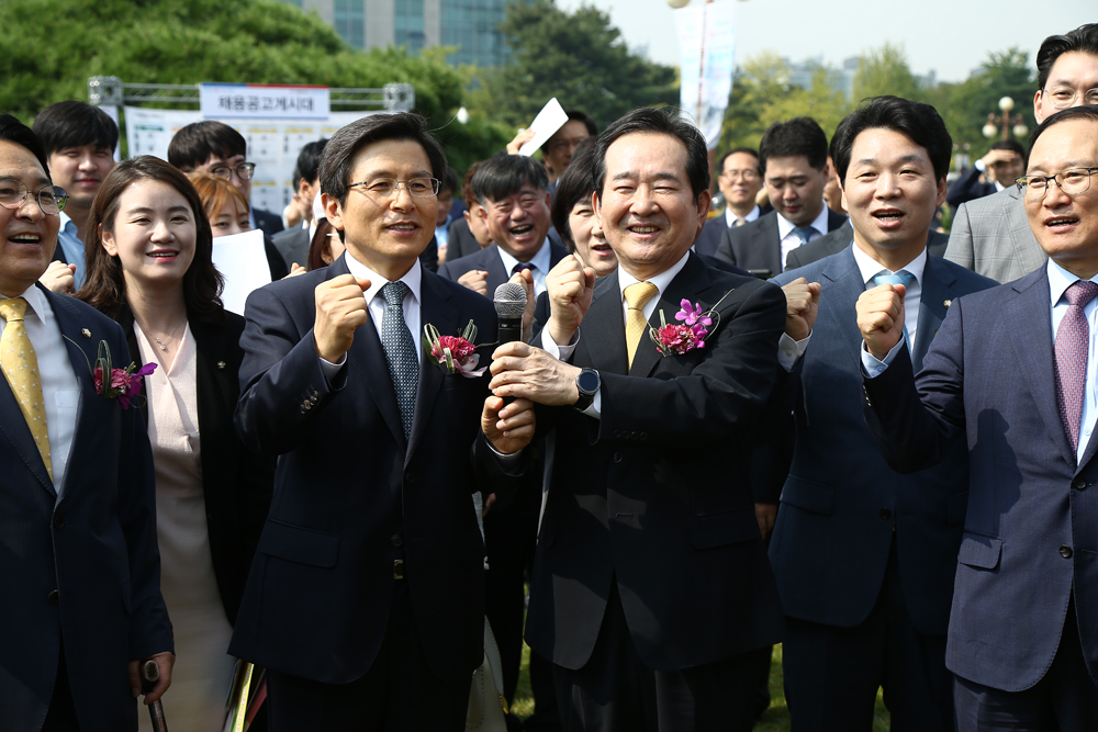정치/국회/취업박람회