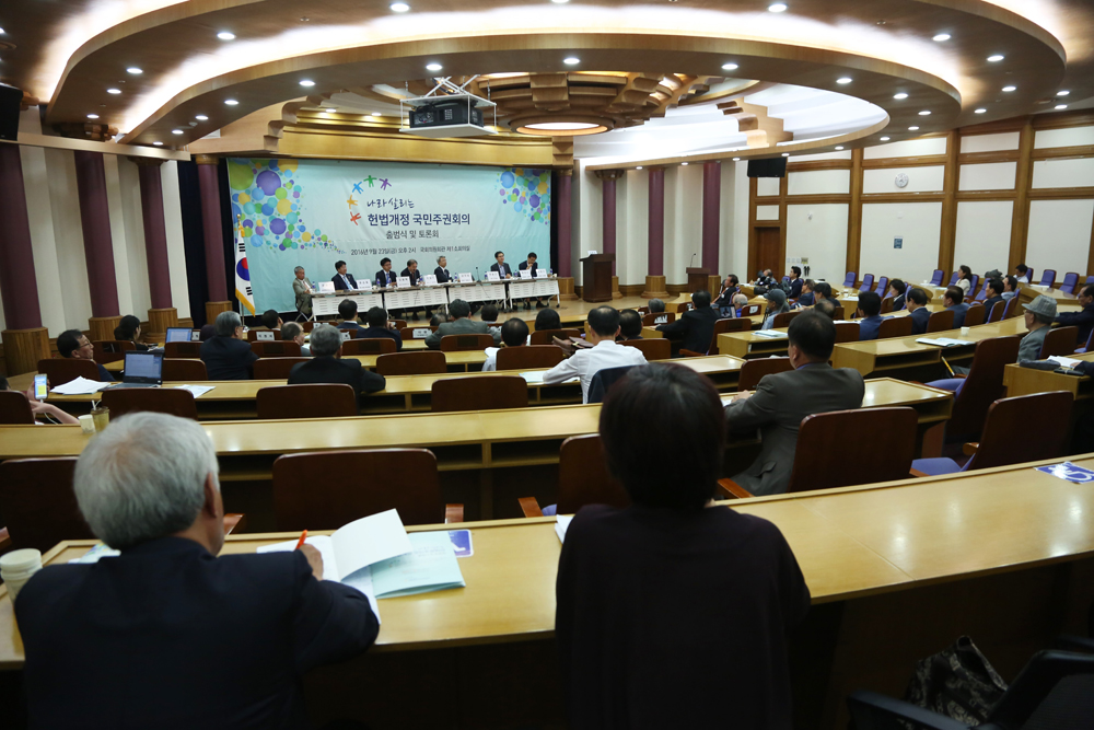 정치/국회/국민주권회의/