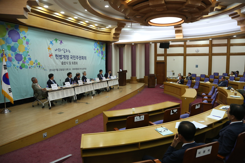 정치/국회/국민주권회의/