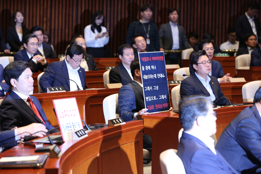 정치/국회/새누리당/의원총회/정진석