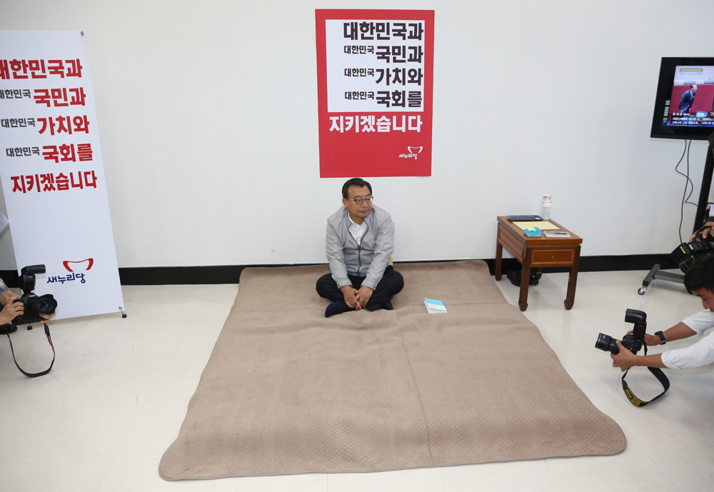 정치/국회/새누리당/이정현단식농성/이정현대표