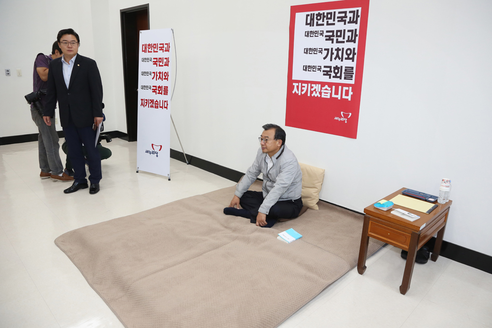 정치/국회/새누리당/이정현단식농성/이정현대표