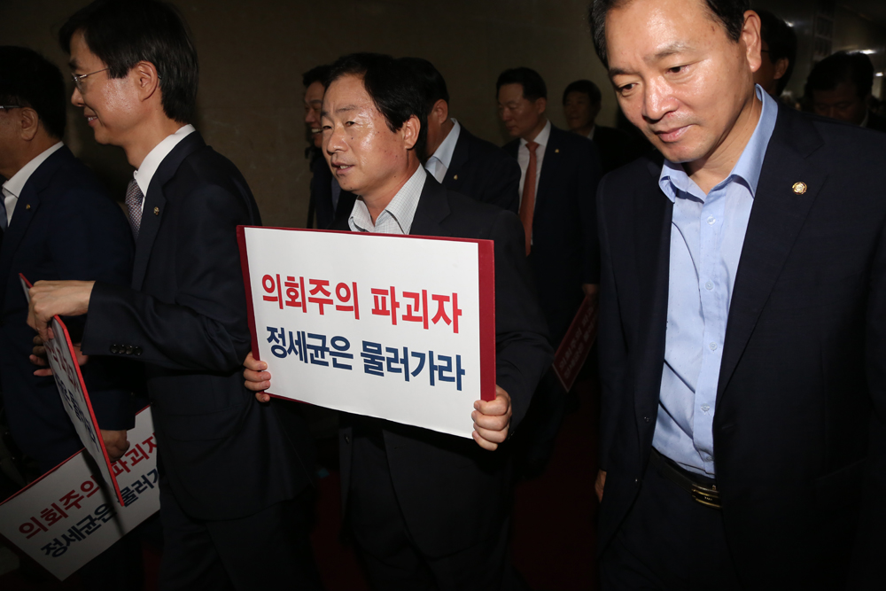 정치/국회/새누리당/의원총회/