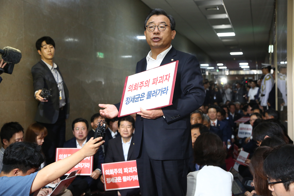 정치/국회/새누리당/의원총회/