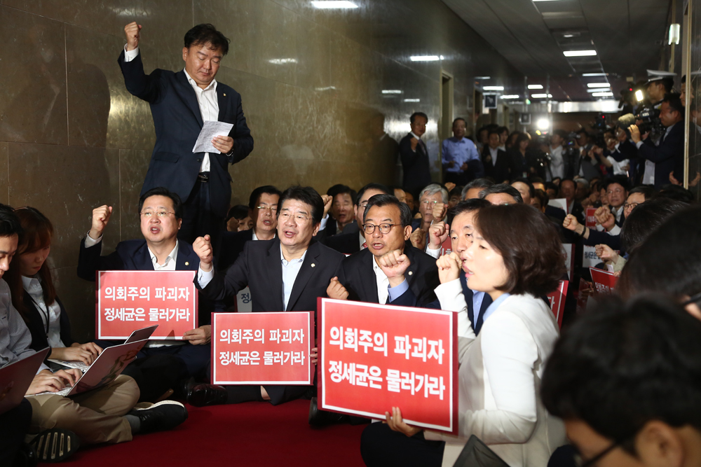 정치/국회/새누리당/의원총회/