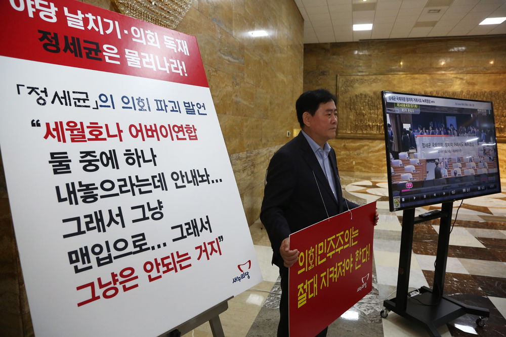 정치/국회/새누리당/최경환