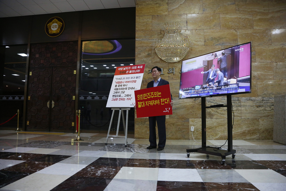 정치/국회/새누리당/최경환