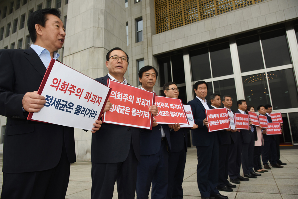 정치/국회/새누리당/