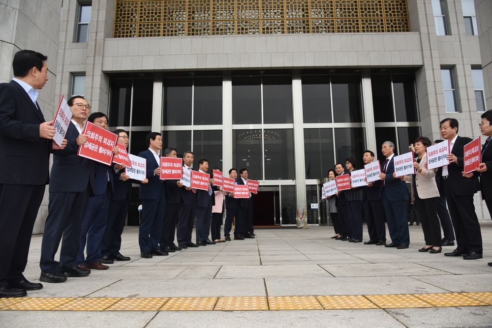 정치/국회/새누리당/