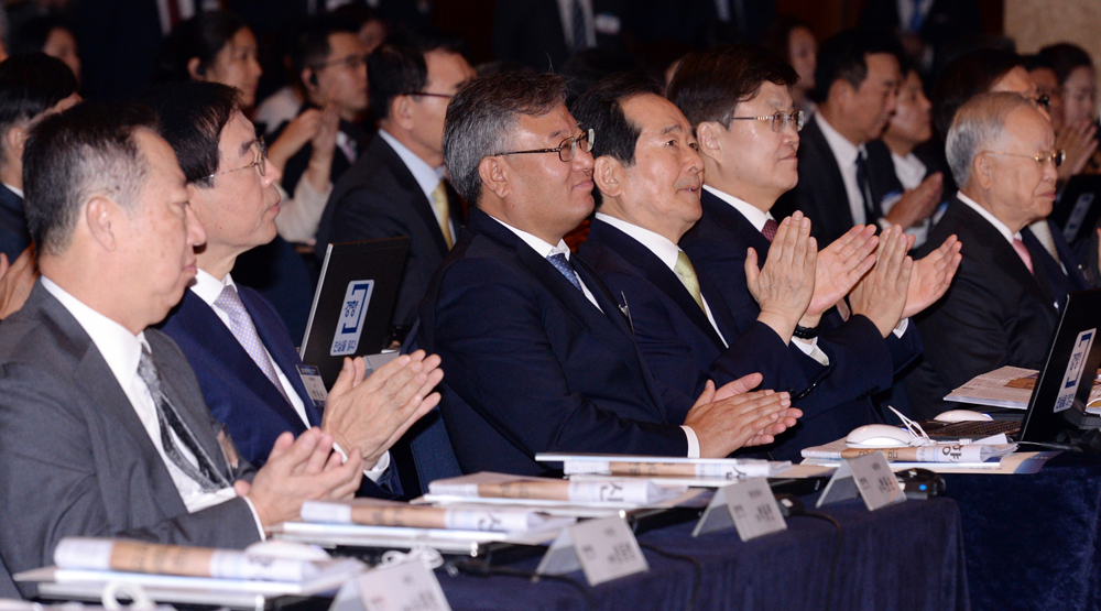 정치/정세균/경향포럼/