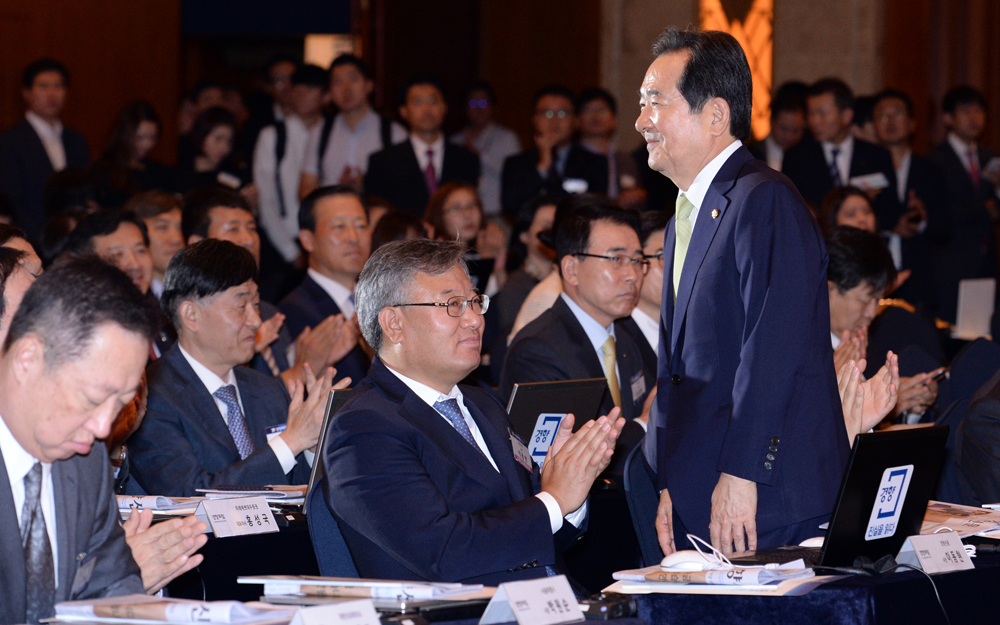 정치/정세균/경향포럼/