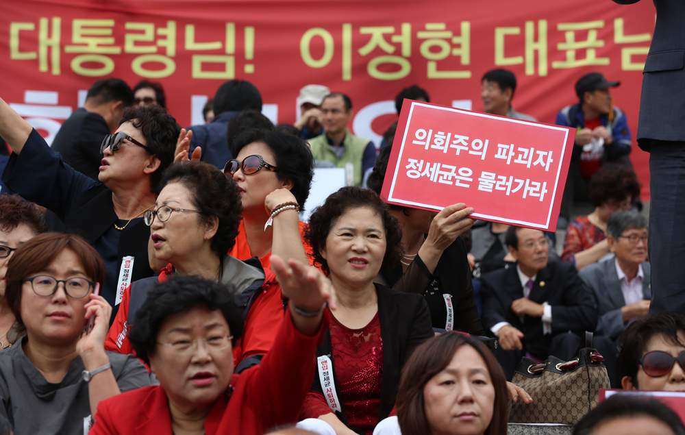 정치/국회/새누리당/,정치/국회/새누리당/이정현/