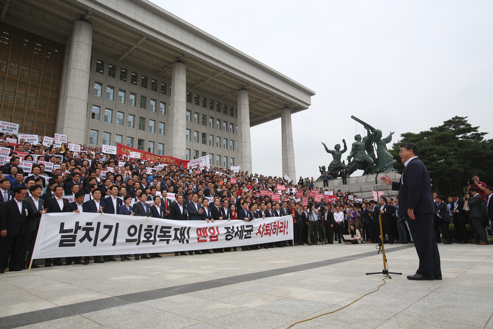 정치/국회/새누리당/,정치/국회/새누리당/이정현/