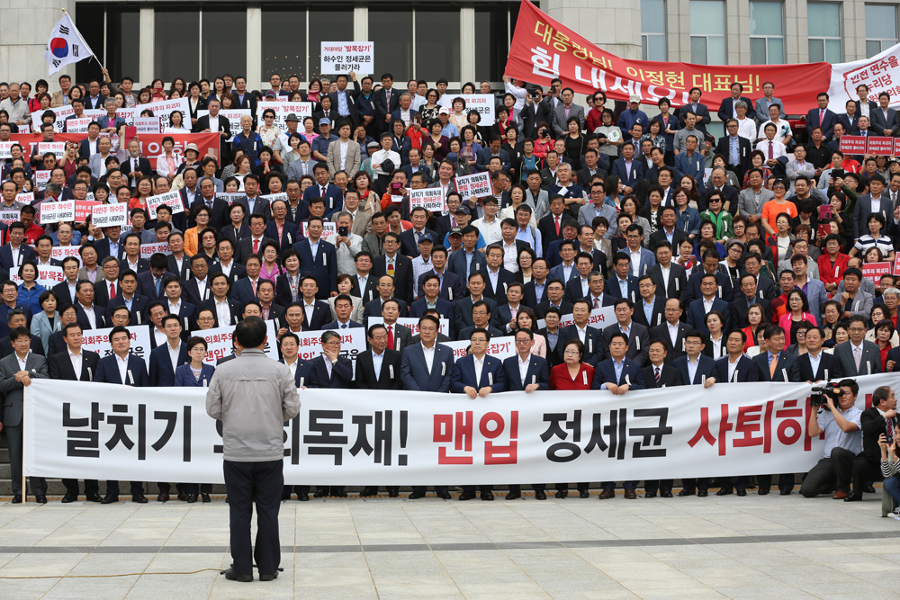 정치/국회/새누리당/,정치/국회/새누리당/이정현/