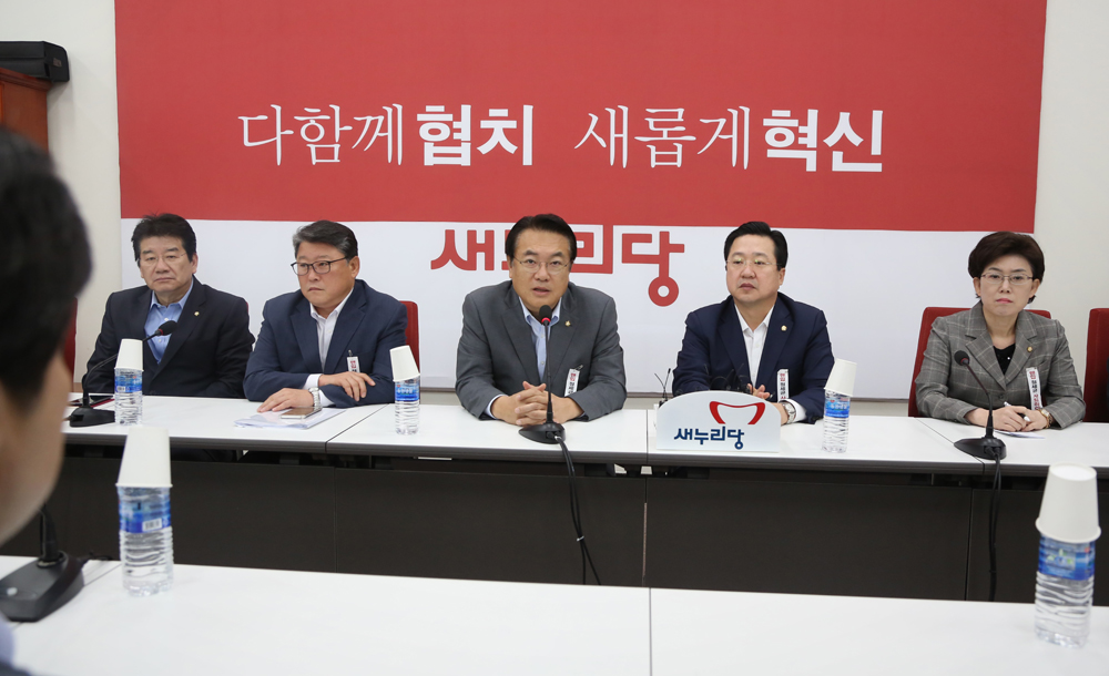 정치/국회/새누리당/최고위원회의/원내대표단/