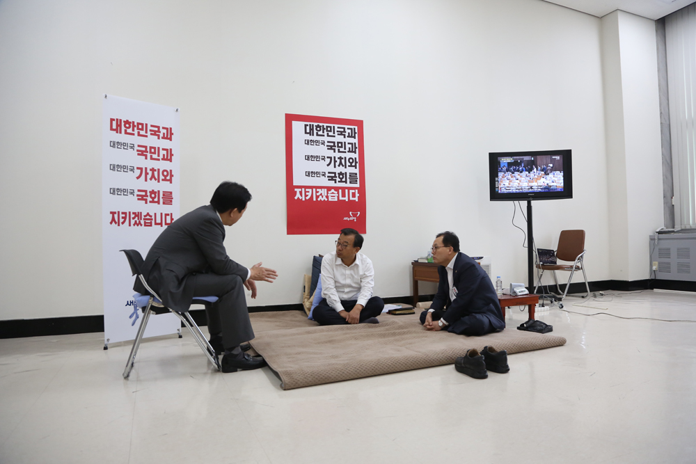 정치/국회/새누리당/이정현/단식농성