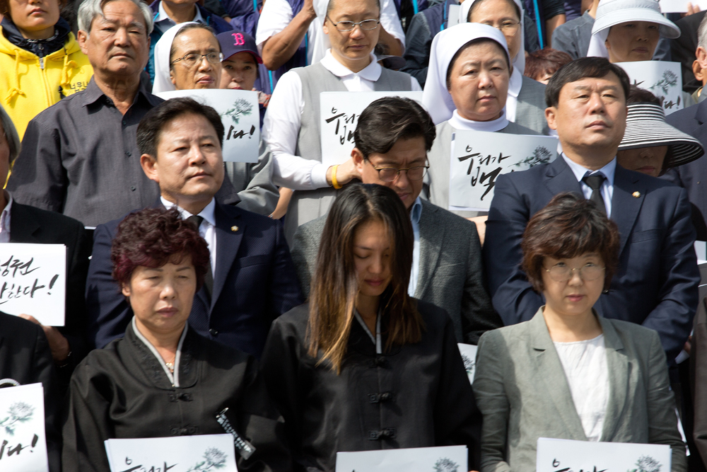 사회,집회,시위,시국선언,사회단체,백남기,국가폭력,규탄