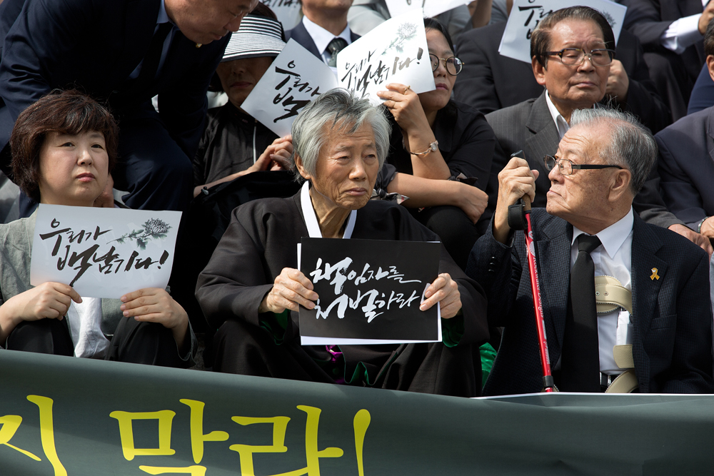 사회,집회,시위,시국선언,사회단체,백남기,국가폭력,규탄