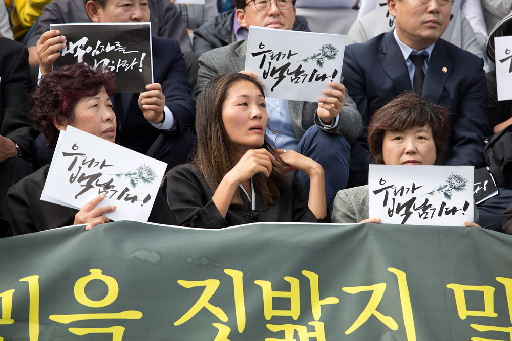 사회,집회,시위,시국선언,사회단체,백남기,국가폭력,규탄