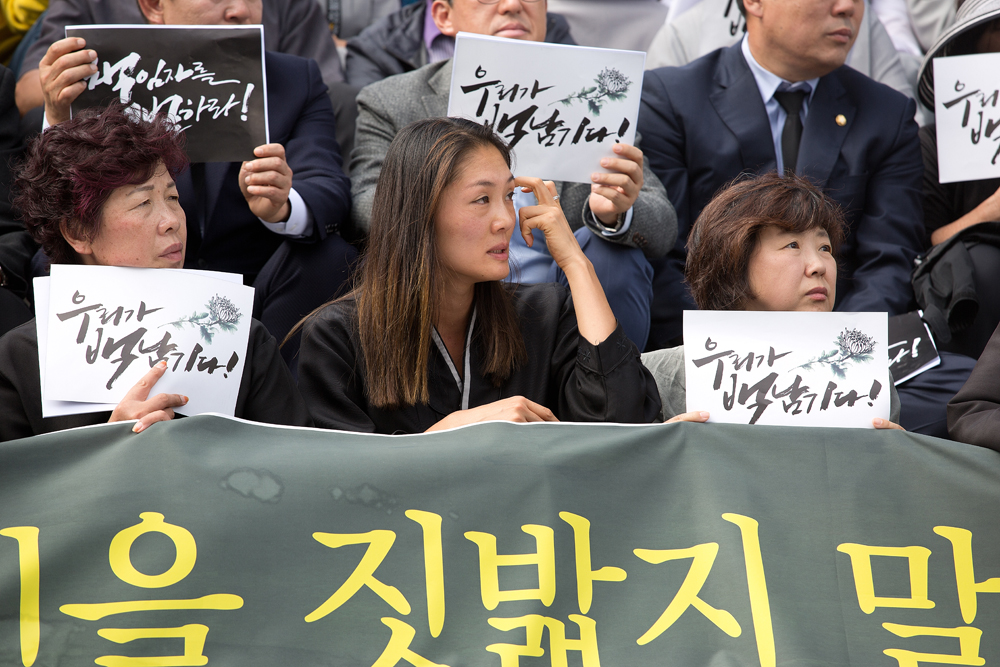 사회,집회,시위,시국선언,사회단체,백남기,국가폭력,규탄