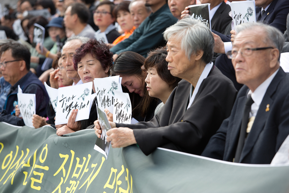사회,집회,시위,시국선언,사회단체,백남기,국가폭력,규탄