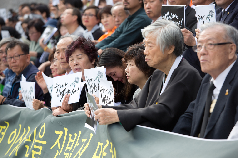 사회,집회,시위,시국선언,사회단체,백남기,국가폭력,규탄