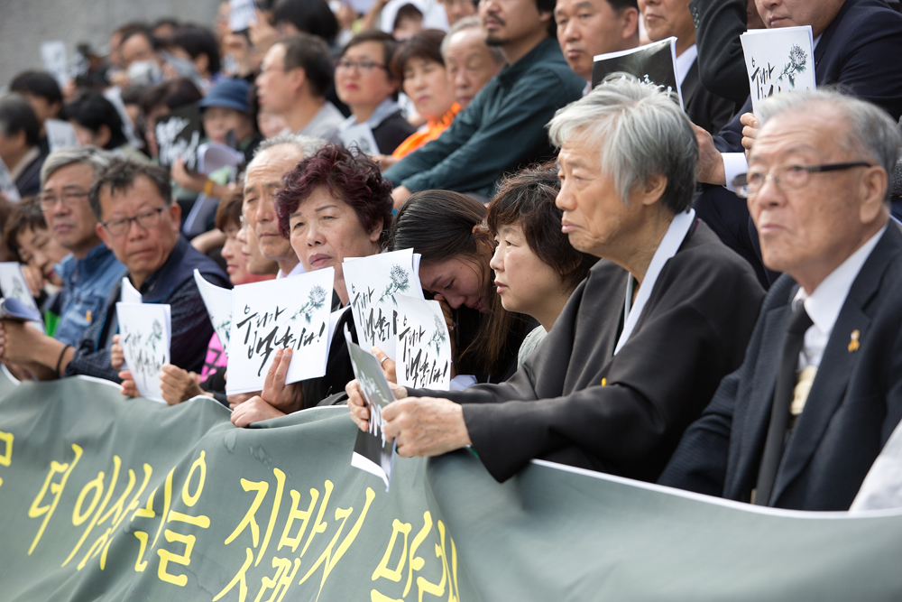 사회,집회,시위,시국선언,사회단체,백남기,국가폭력,규탄