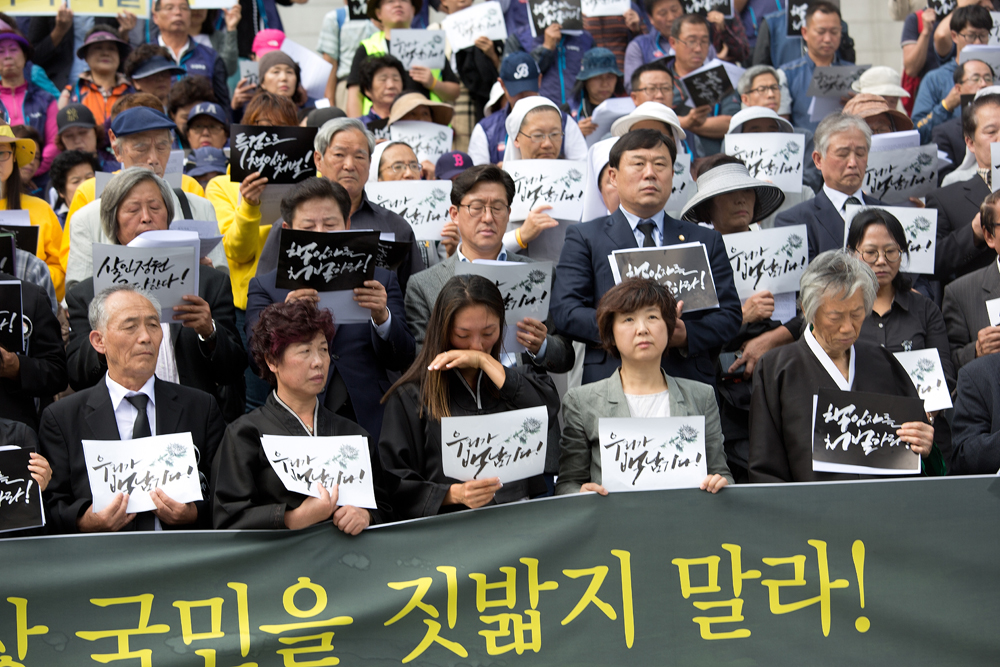 사회,집회,시위,시국선언,사회단체,백남기,국가폭력,규탄