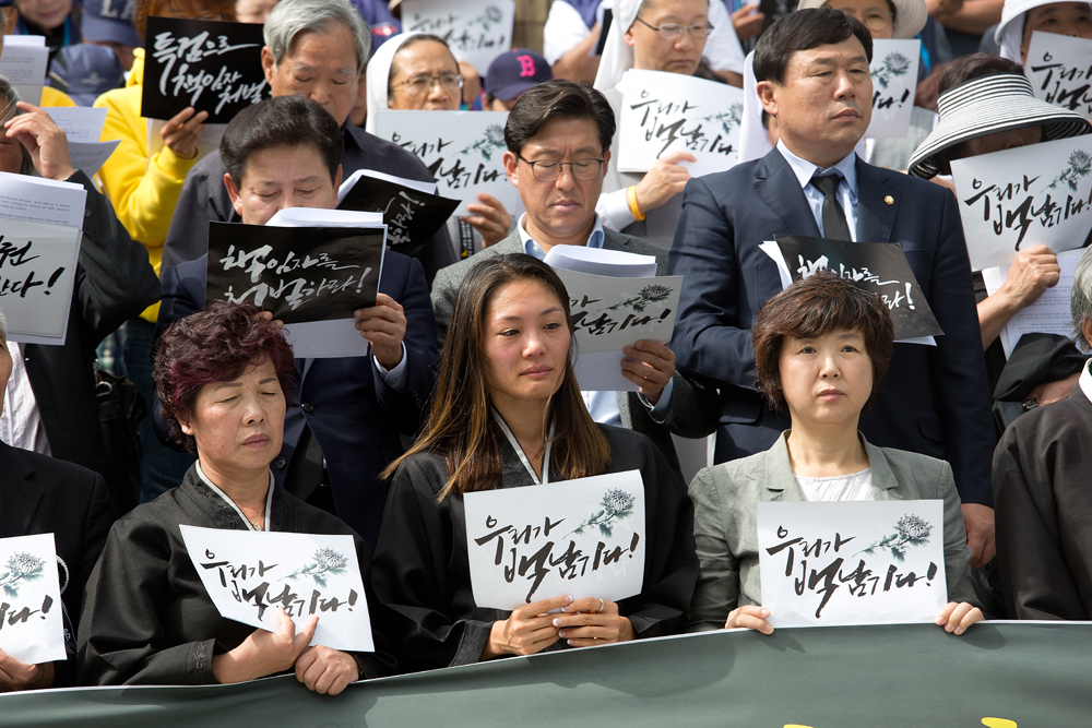 사회,집회,시위,시국선언,사회단체,백남기,국가폭력,규탄
