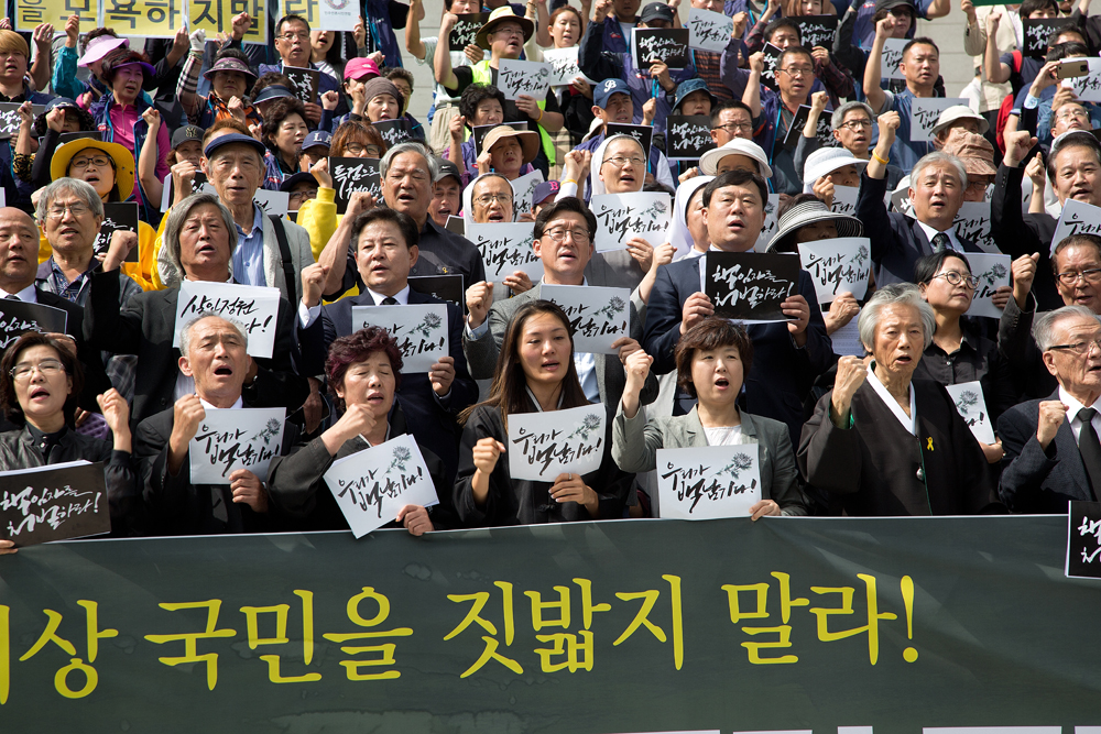 사회,집회,시위,시국선언,사회단체,백남기,국가폭력,규탄