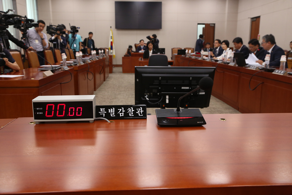 정치/국회/법제사법위원회/특별감찰관