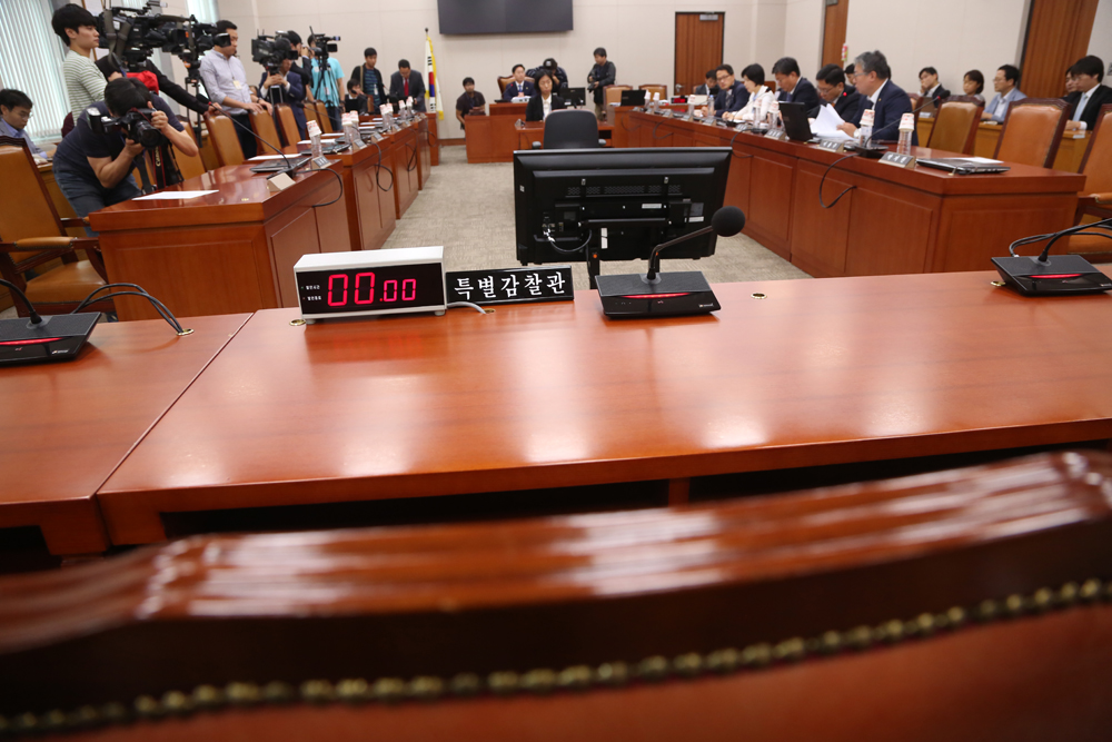 정치/국회/법제사법위원회/특별감찰관