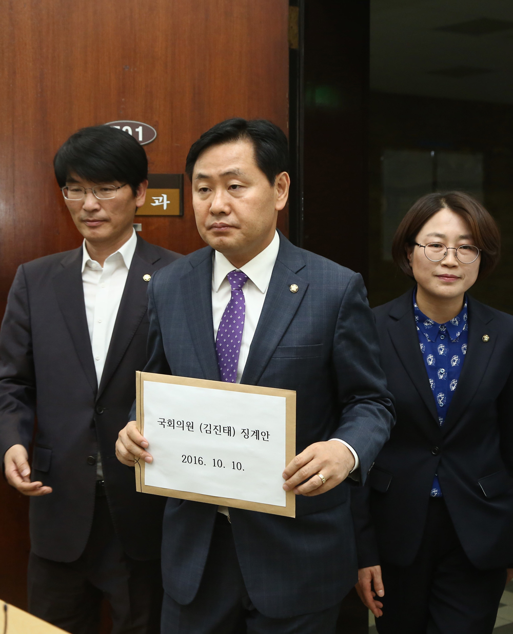 정치/국회/국민의당/김관영,야3당,김진태징계안