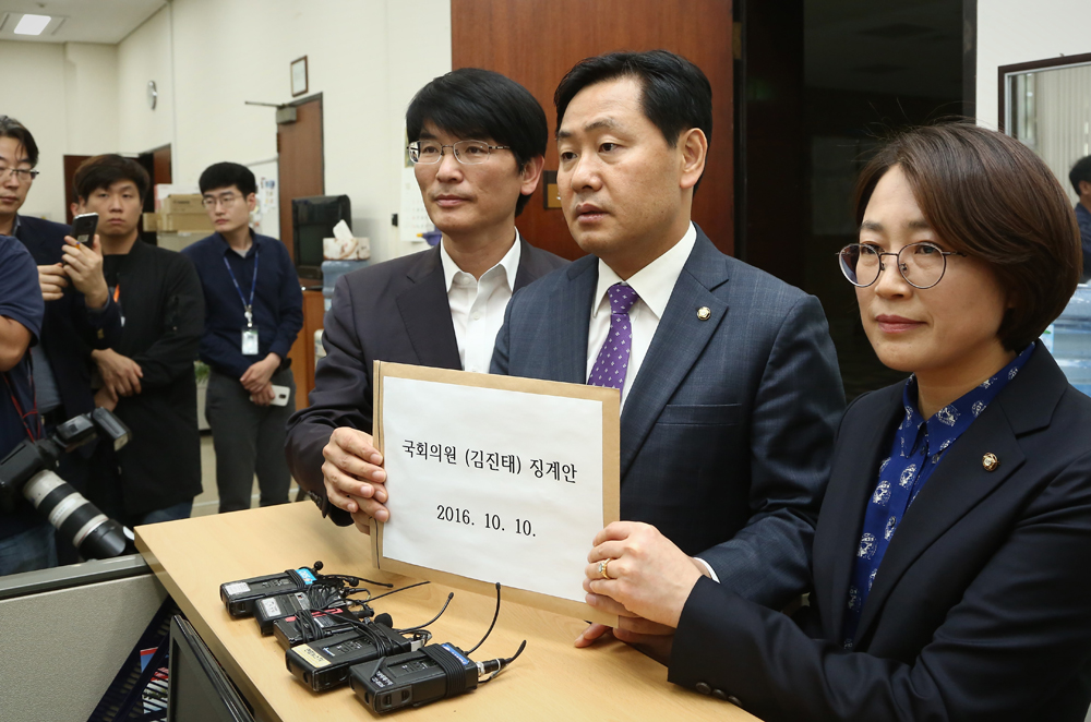 정치/국회/국민의당/김관영,야3당,김진태징계안