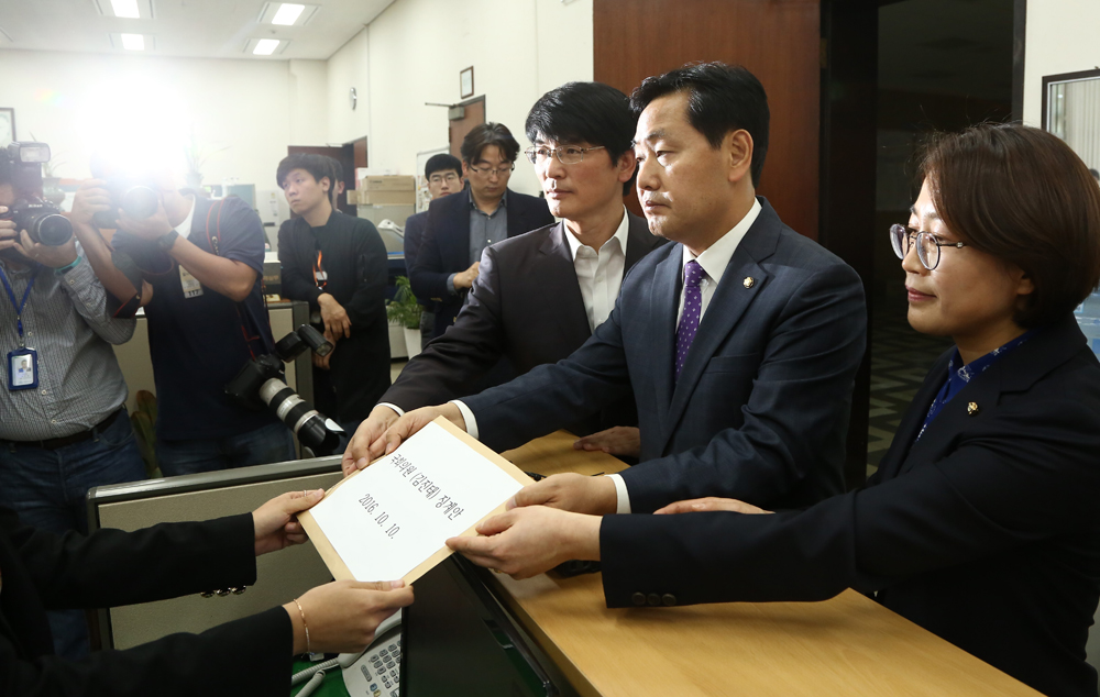 정치/국회/국민의당/김관영,야3당,김진태징계안