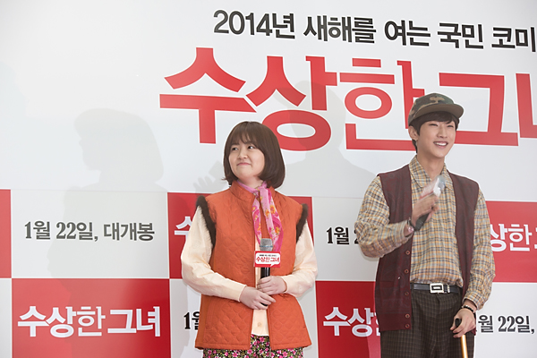 연예/영화/수상한그녀/프리허그/심은경/진영