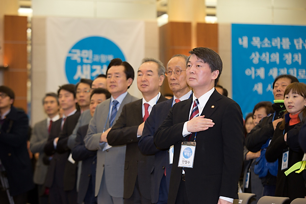 정치/정당/새정치연합/발기인대회/안철수