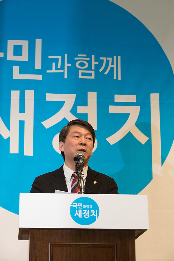 정치/정당/새정치연합/발기인대회/안철수