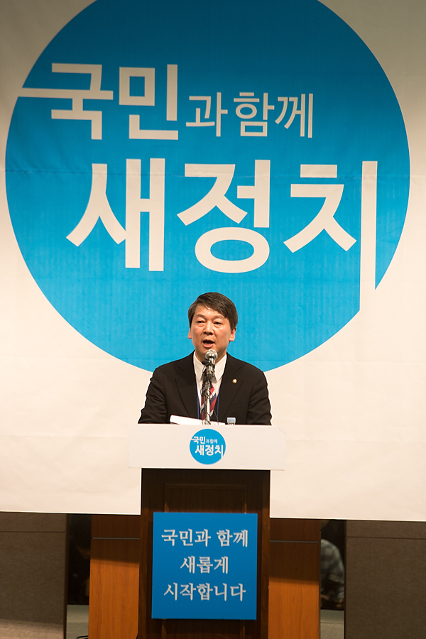 정치/정당/새정치연합/발기인대회/안철수