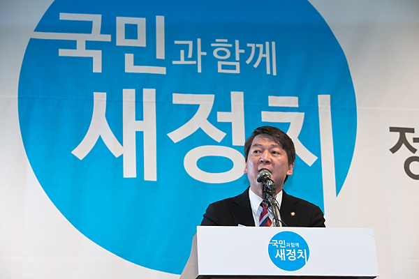정치/안철수/안철수신당/새정치연합/발기인대회