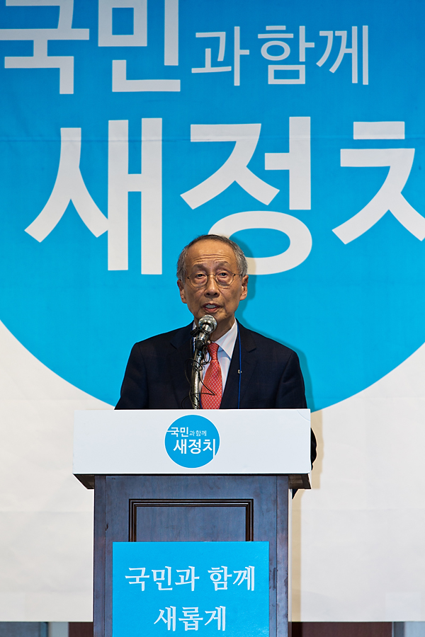 정치/안철수/안철수신당/새정치연합/발기인대회