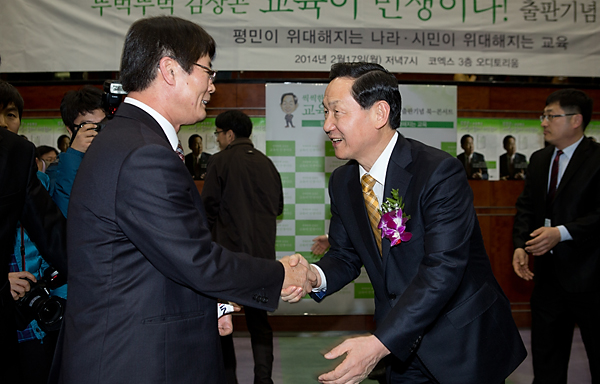 정치/안철수/경기도교육감/경기도지사/김상곤/