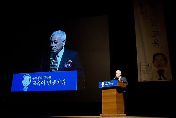 정치/안철수/경기도교육감/경기도지사/김상곤/