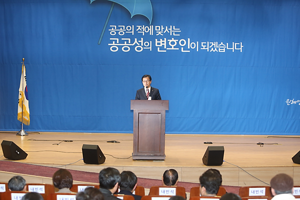 정치/국회/국회의원/정당/원혜영/출판기념회/민