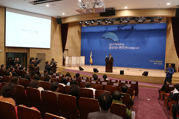 정치/국회/국회의원/정당/원혜영/출판기념회/민